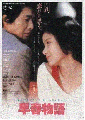 哪吒之魔童闹海 看片免费电影