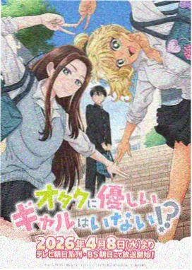 鬼灭之刃：无限城篇 看片免费电影